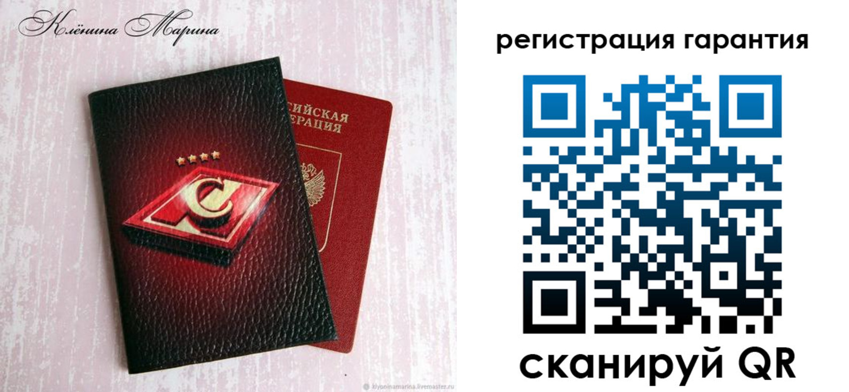 прописка для школы в Тавде