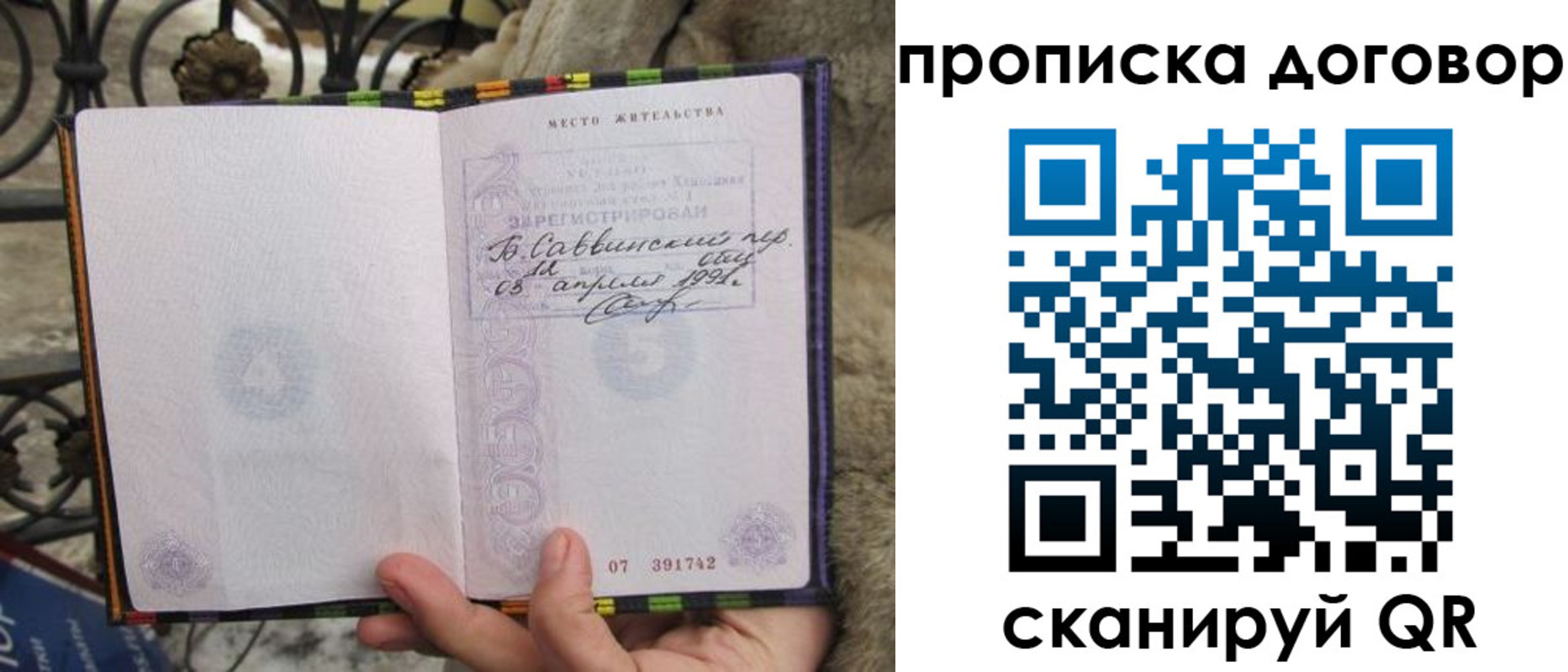 регистрация для школы в Тавде