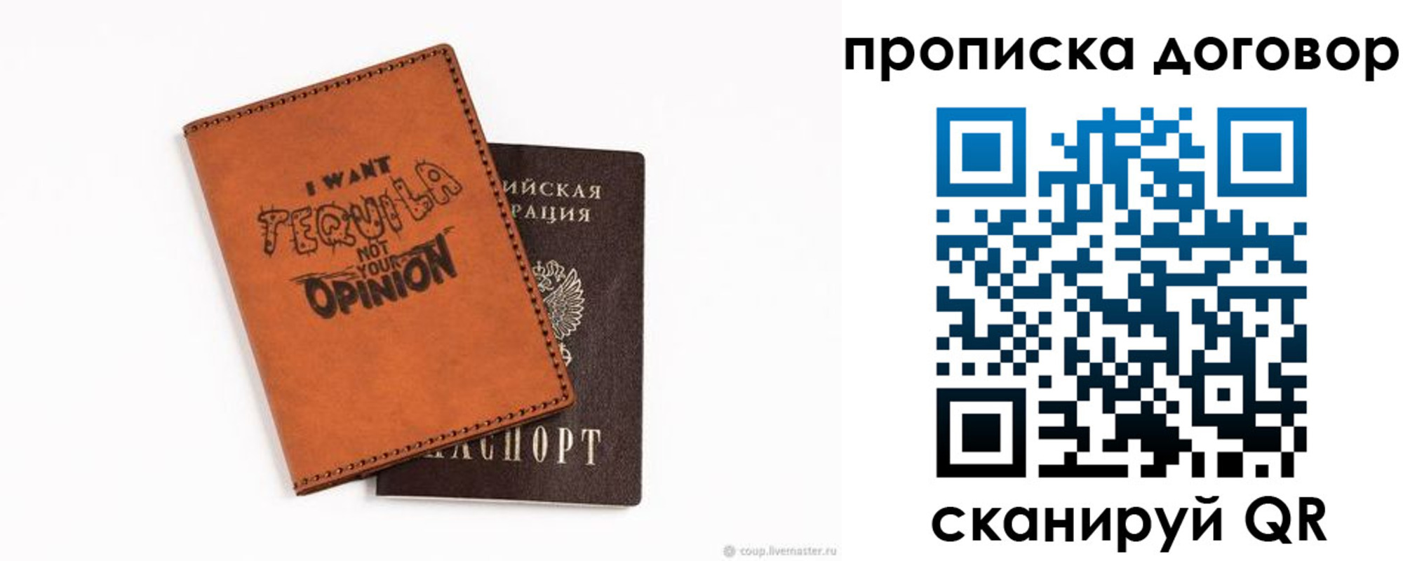 временная регистрация госуслуги в Тавде