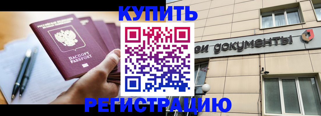 найти адрес прописки в Тавде